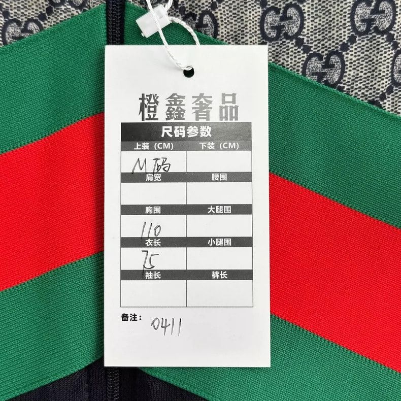 Gucci Gucci Vintage Red Green Stripe Jacket - dmc Size US M / EU 48-50 / 2 - 5 Thumbnail