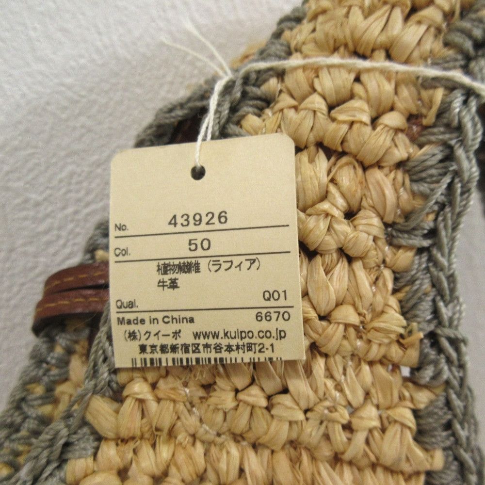 Other Other genten Crochet raffia Handbag Natural Material Tote Bag DUTY FREE for USA Size ONE SIZE - 14 Thumbnail