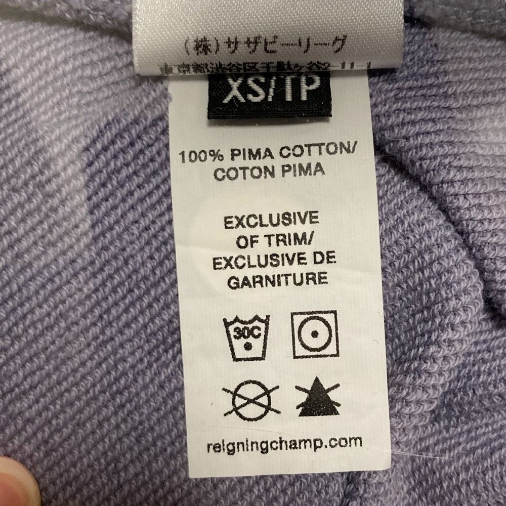 Other Other Reigning Champ Sweat Setup Cotton Lounge & Sleepwear DUTY FREE for USA Size ONE SIZE - 12 Thumbnail