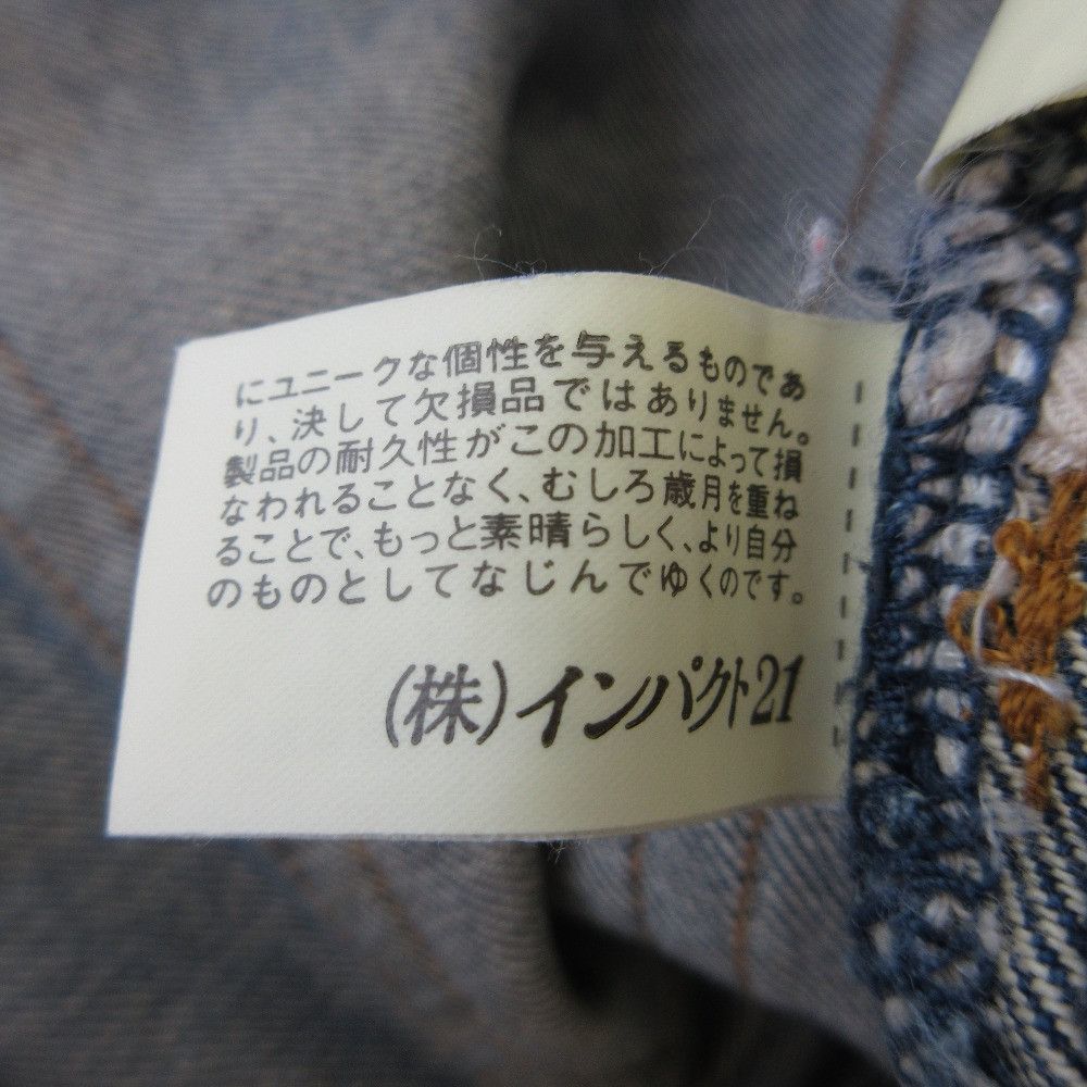 Ralph Lauren Ralph Lauren Ralph Lauren Denim Pants Denim Jeans DUTY FREE for USA Size ONE SIZE - 17 Thumbnail