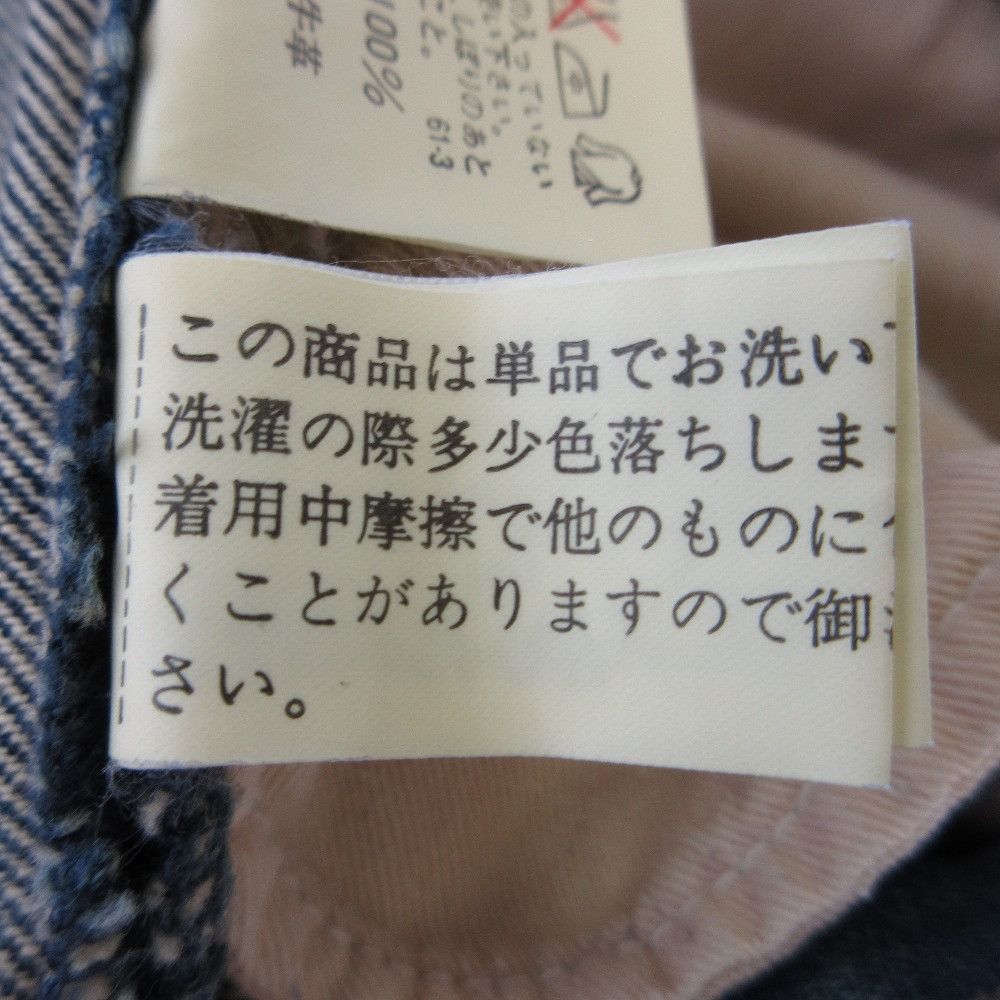 Ralph Lauren Ralph Lauren Ralph Lauren Denim Pants Denim Jeans DUTY FREE for USA Size ONE SIZE - 14 Thumbnail