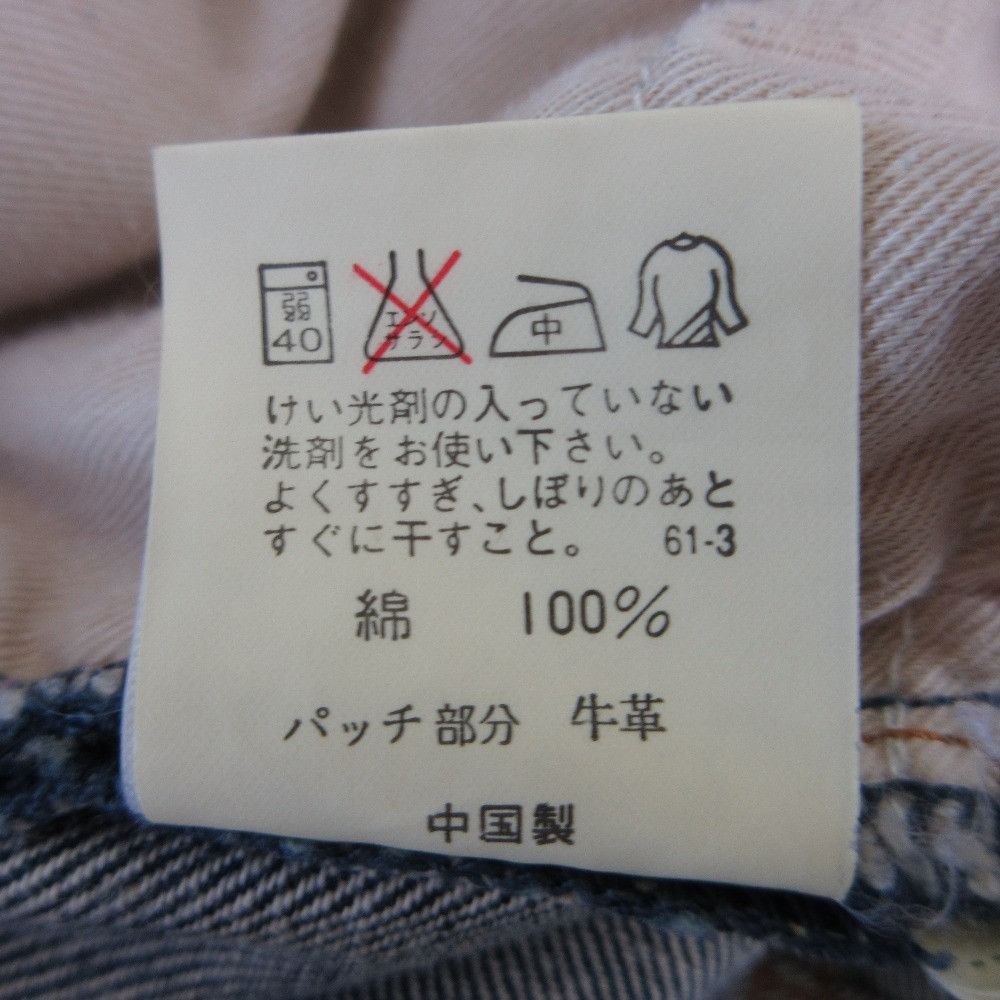 Ralph Lauren Ralph Lauren Ralph Lauren Denim Pants Denim Jeans DUTY FREE for USA Size ONE SIZE - 13 Thumbnail
