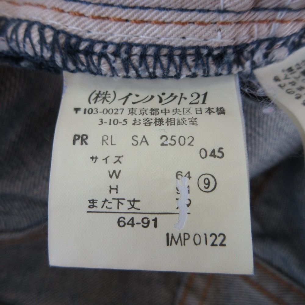 Ralph Lauren Ralph Lauren Ralph Lauren Denim Pants Denim Jeans DUTY FREE for USA Size ONE SIZE - 12 Thumbnail