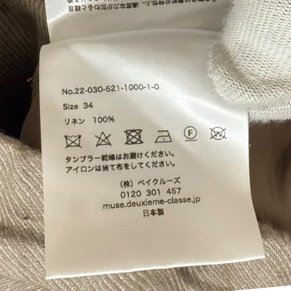 Other Col Pierrot LINEN Pants Natural Material Pants DUTY FREE for USA