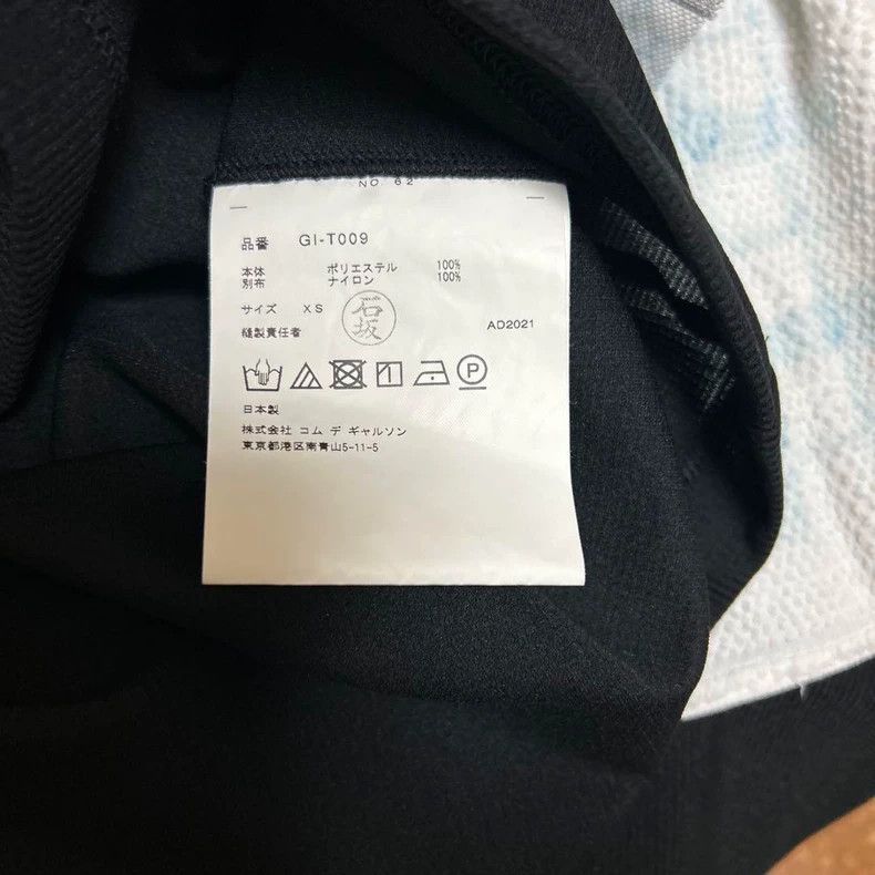 Comme des Garcons COMME des GARCONS Vintage Tulle Top - dmc Size US XS / EU 42 / 0 - 4 Thumbnail