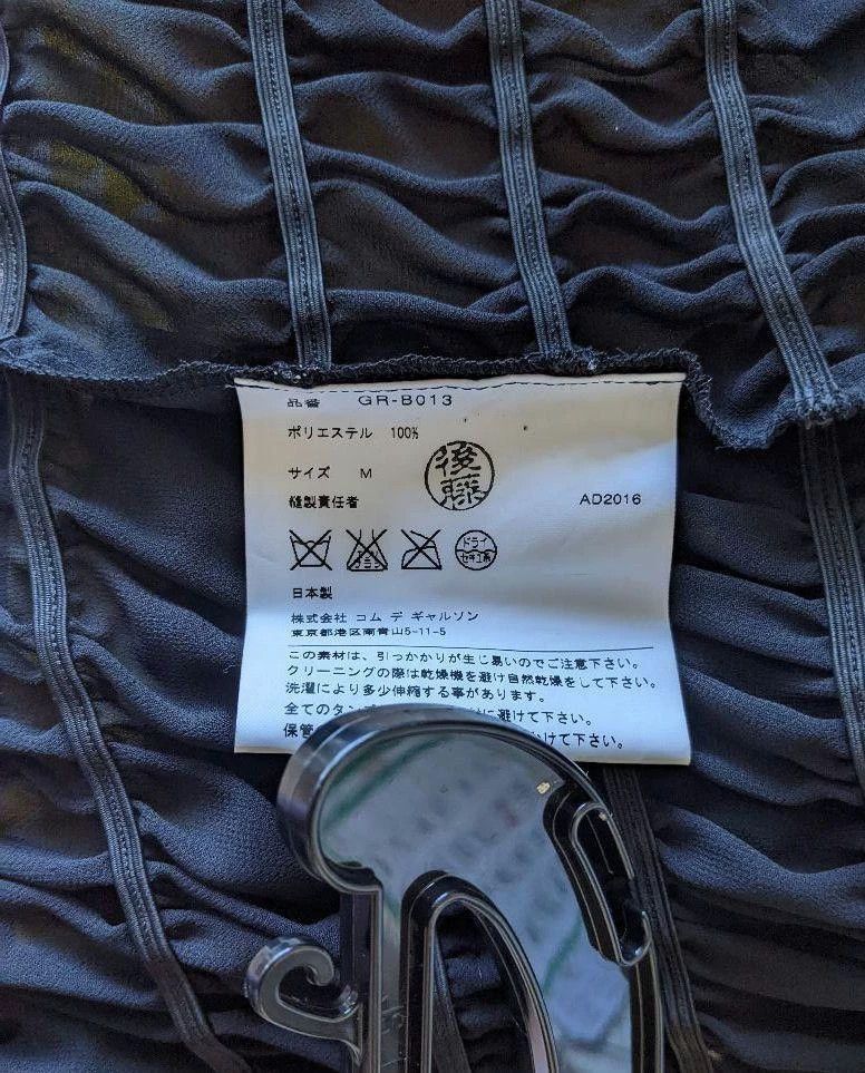 Comme des Garcons COMME des GARCONS Black Vintage Ruffled Top - dmc Size US M / EU 48-50 / 2 - 2 Thumbnail