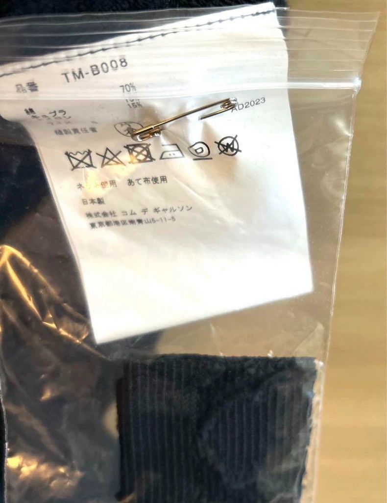 Comme des Garcons COMME des GARCONS Black Vintage Pattern Top - dmc Size US S / EU 44-46 / 1 - 7 Thumbnail