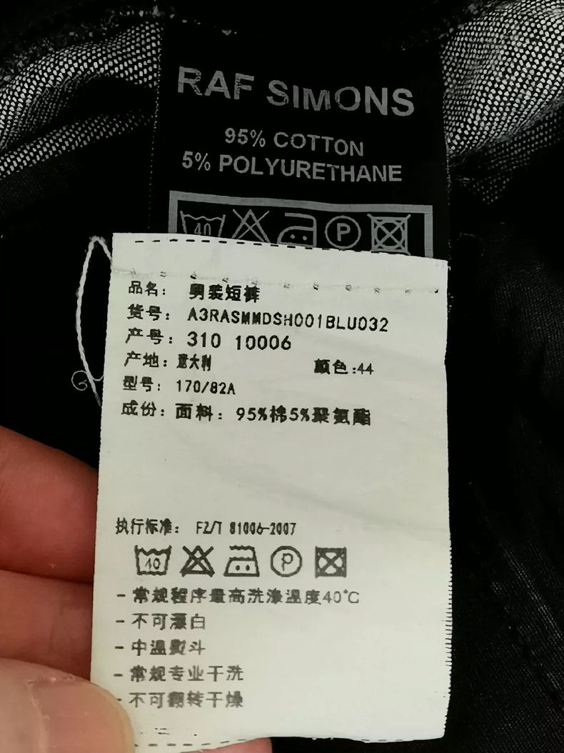 Raf Simons RAF SIMONS Denim Shorts M Size - dmc Size US 28 / EU 44 - 5 Thumbnail