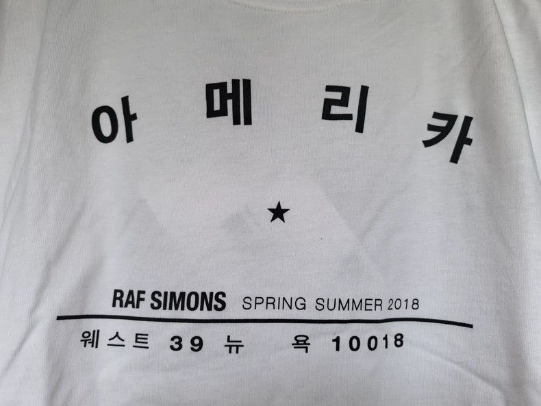 Raf Simons Raf Simons SS18 Tour Graphic Tee - dmc Size US S / EU 44-46 / 1 - 3 Thumbnail