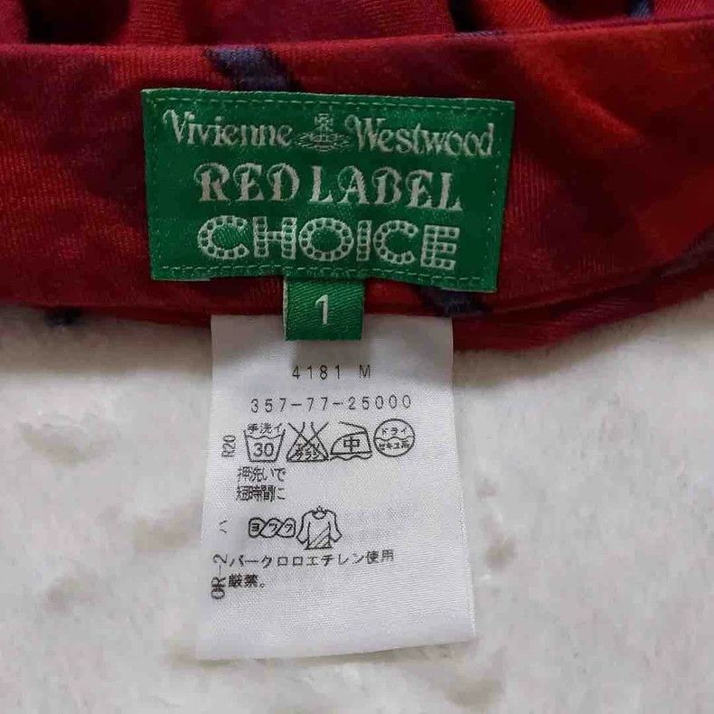 Vivienne Westwood Vivienne Westwood Plaid - dmc Size US 26 / EU 42 - 5 Thumbnail