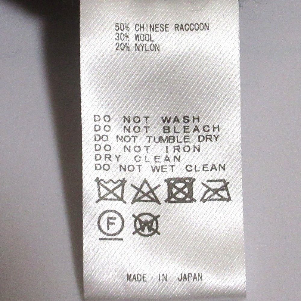 Other Other enrica Raccoon Wool Knit Skirt Natural Material Skirts DUTY FREE for USA Size ONE SIZE - 8 Thumbnail