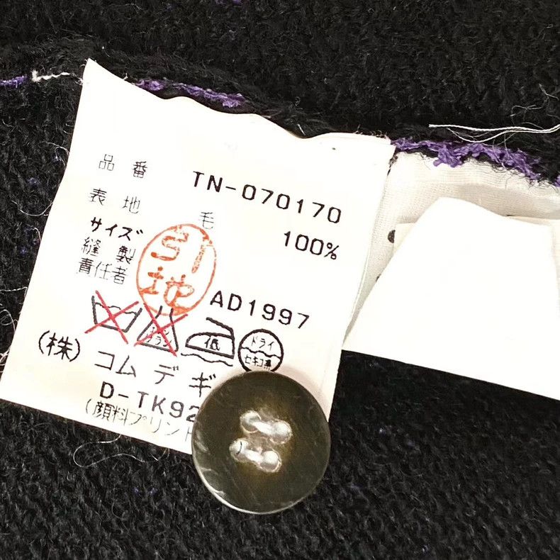 Comme des Garcons Vintage COMME des GARCONS Knit Cardigan - dmc Size US XS / EU 42 / 0 - 8 Thumbnail