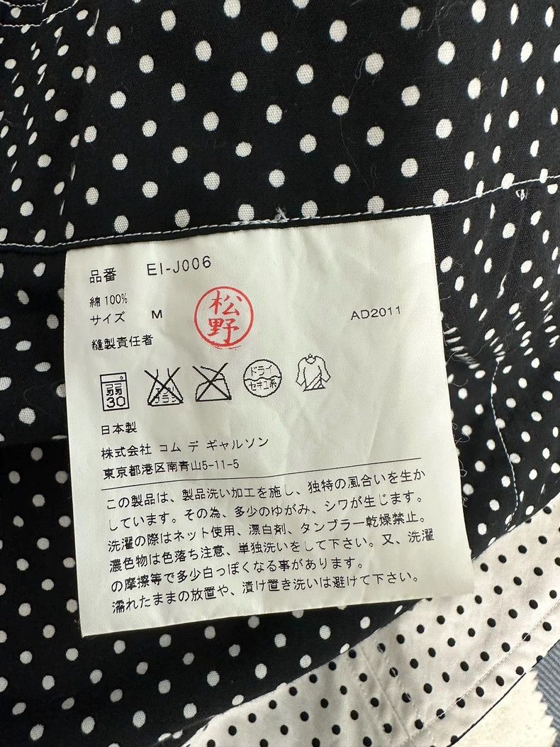 Comme des Garcons Comme des Garcons Black White Blazer Jacket - dmc Size US M / EU 48-50 / 2 - 6 Thumbnail