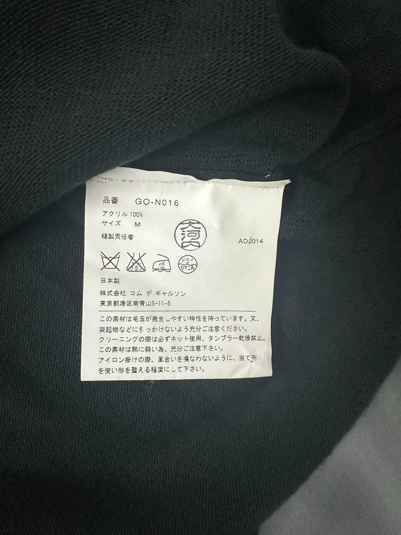 Comme des Garcons CDG 2015 SS Blood Rose Wool Knit Sweater - dmc Size US M / EU 48-50 / 2 - 5 Thumbnail