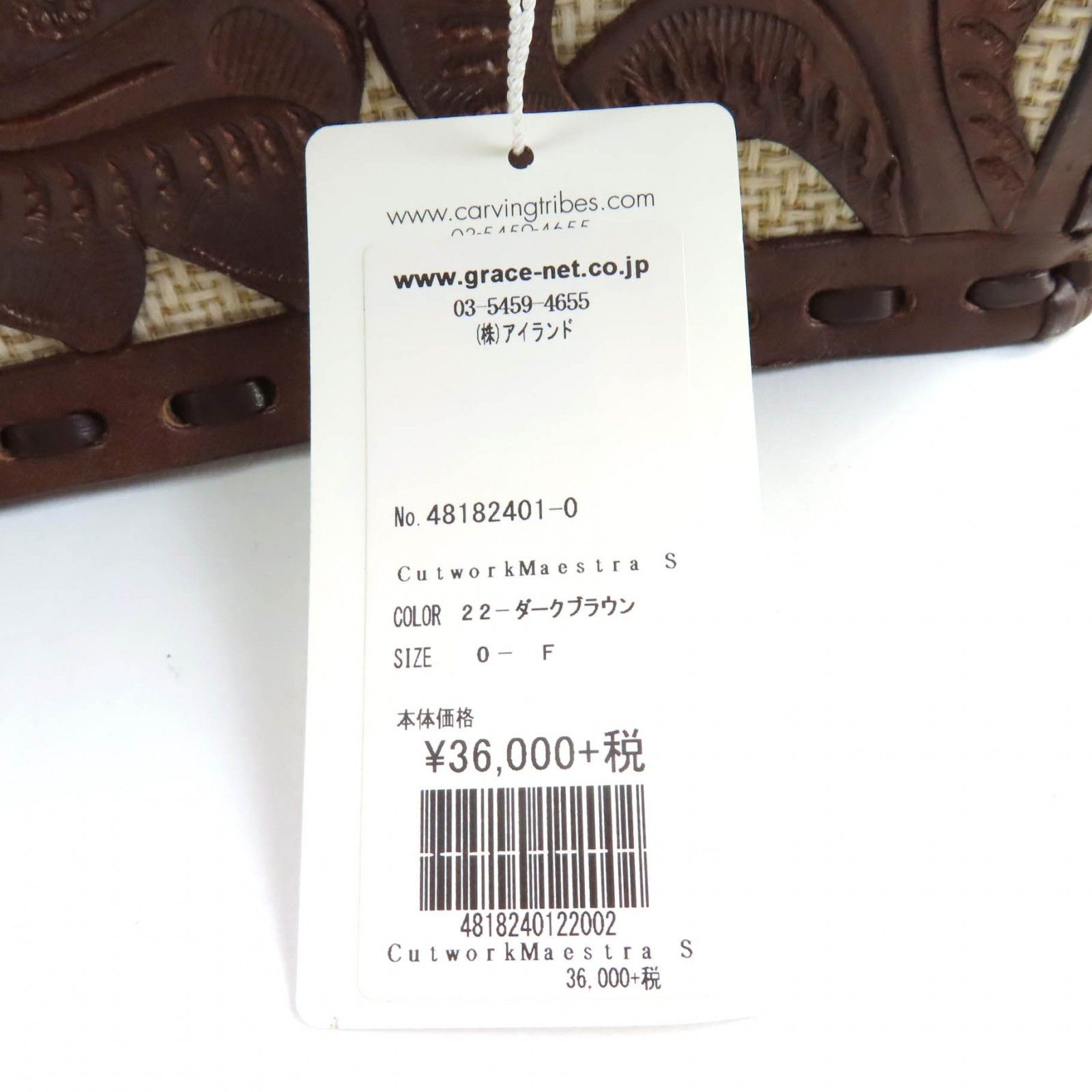 Other Other GRACE CONTINENTAL Cutwork Maestra S Handbag Leather Handbag DUTY FREE for USA Size ONE SIZE - 11 Thumbnail
