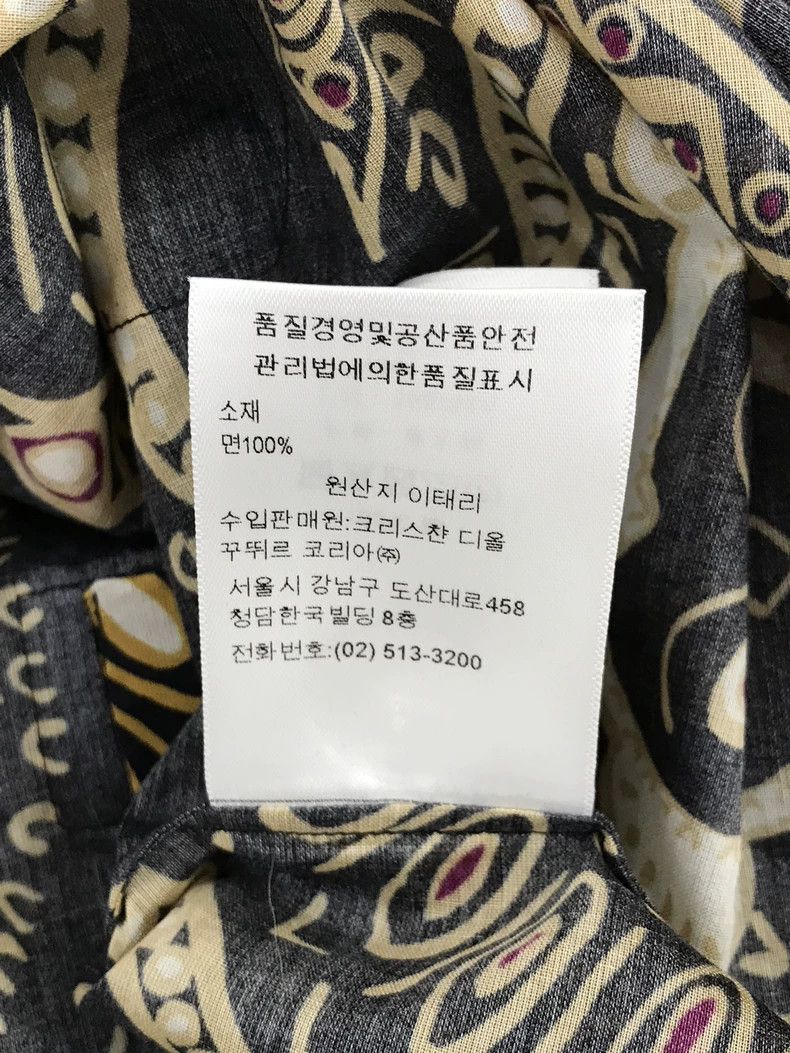Dior Dior Monkey Print Loose Shirt - dmc Size US S / EU 44-46 / 1 - 8 Thumbnail
