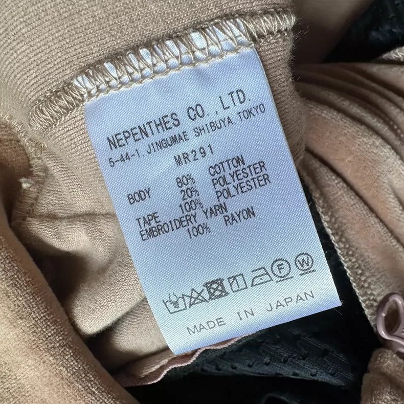 Needles Needles Velour Light Khaki Jacket - dmc Size US L / EU 52-54 / 3 - 5 Thumbnail