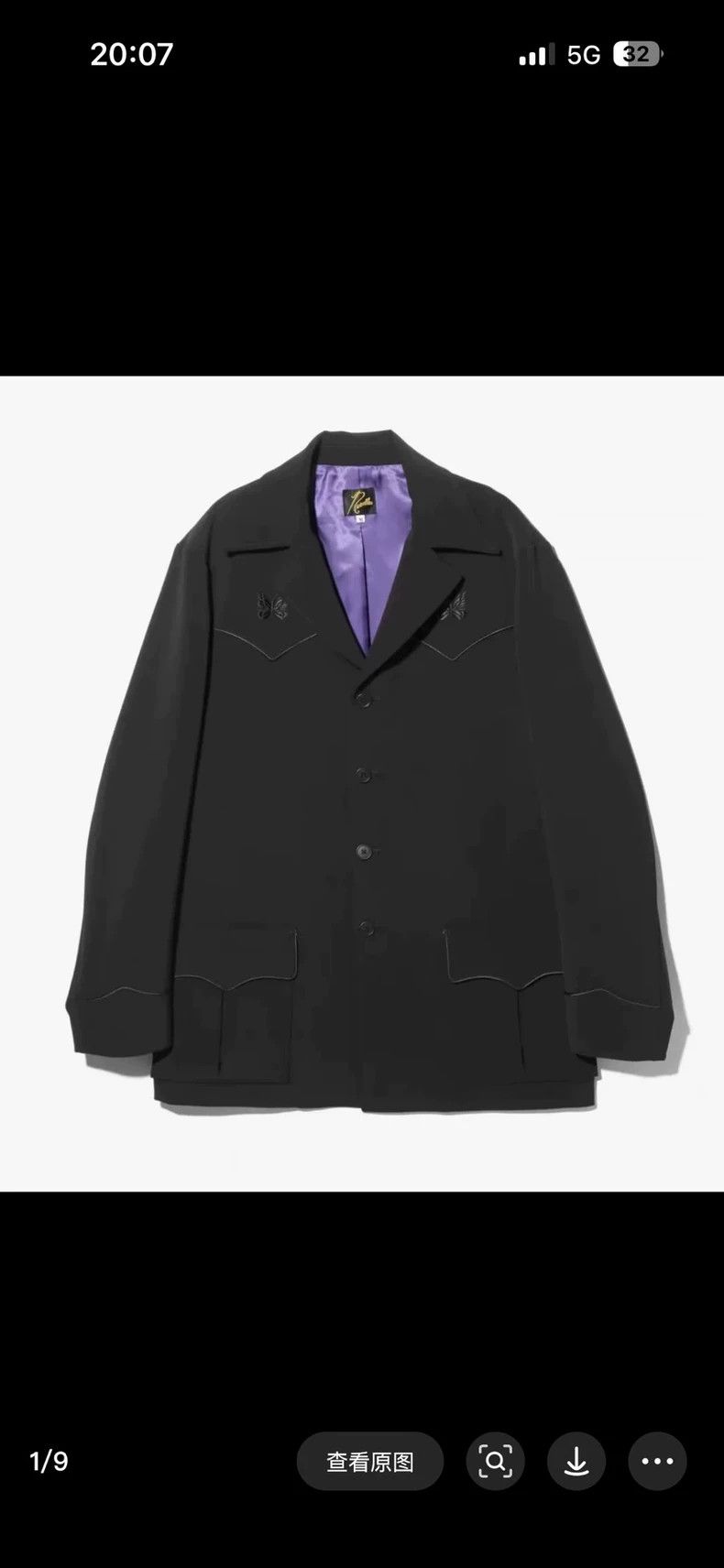 Needles NEEDLES 2024S/S Western Leisure Jacket - dmc Size US S / EU 44-46 / 1 - 8 Thumbnail