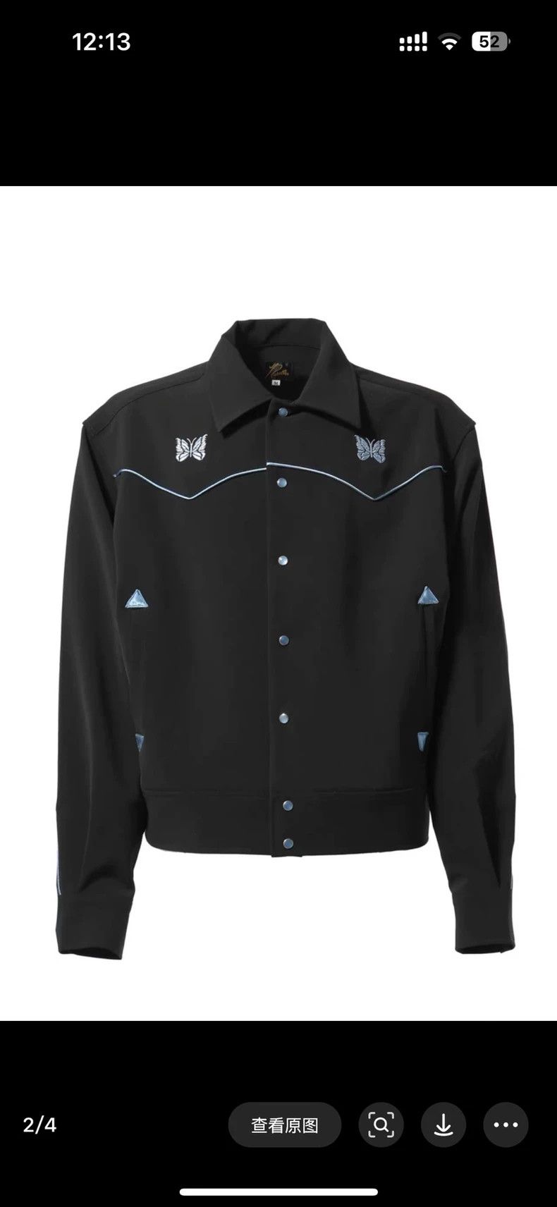Needles Needles 23SS Palace Jacket Black Blue - dmc Size US L / EU 52-54 / 3 - 6 Thumbnail