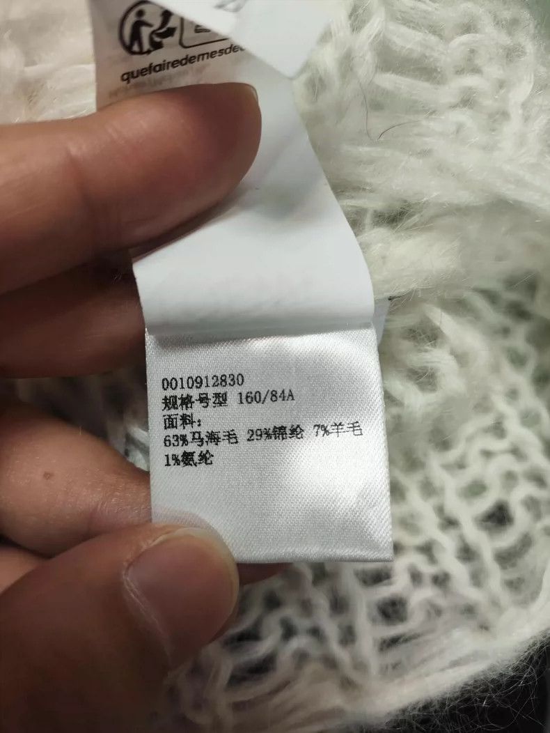 Loewe Loewe White Logo Knit Vest S - dmc Size US S / EU 44-46 / 1 - 5 Thumbnail