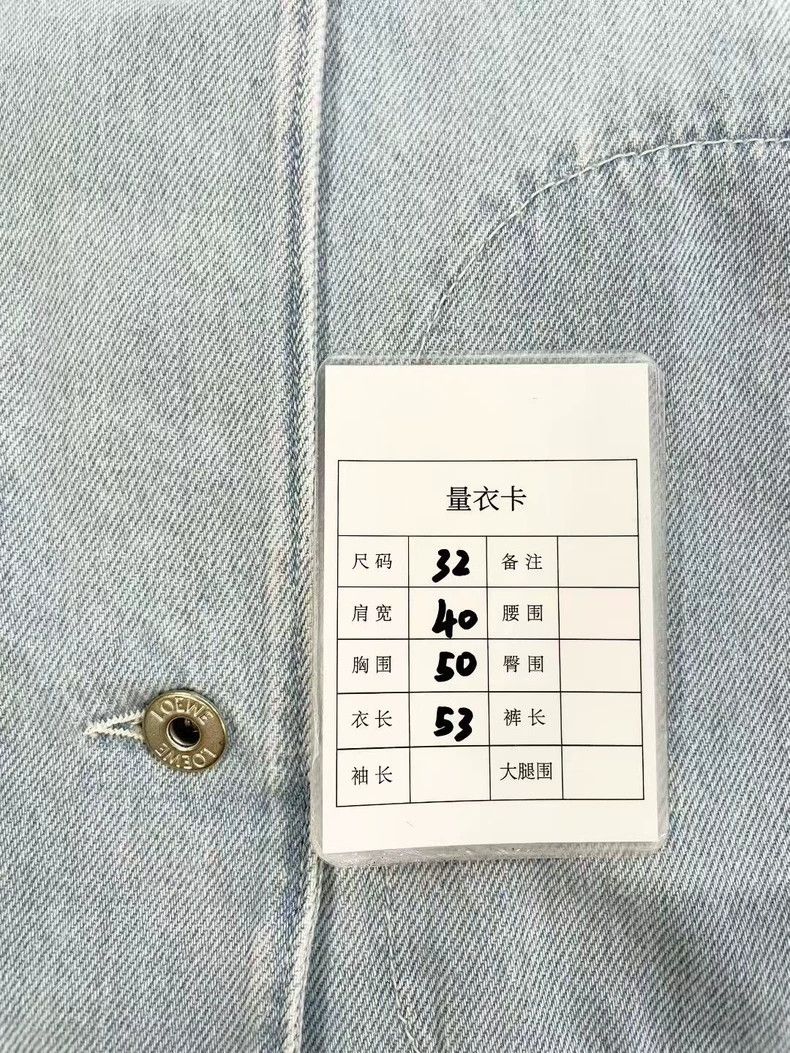 Loewe Loewe Size32 Denim Jacket - dmc Size US XS / EU 42 / 0 - 9 Thumbnail