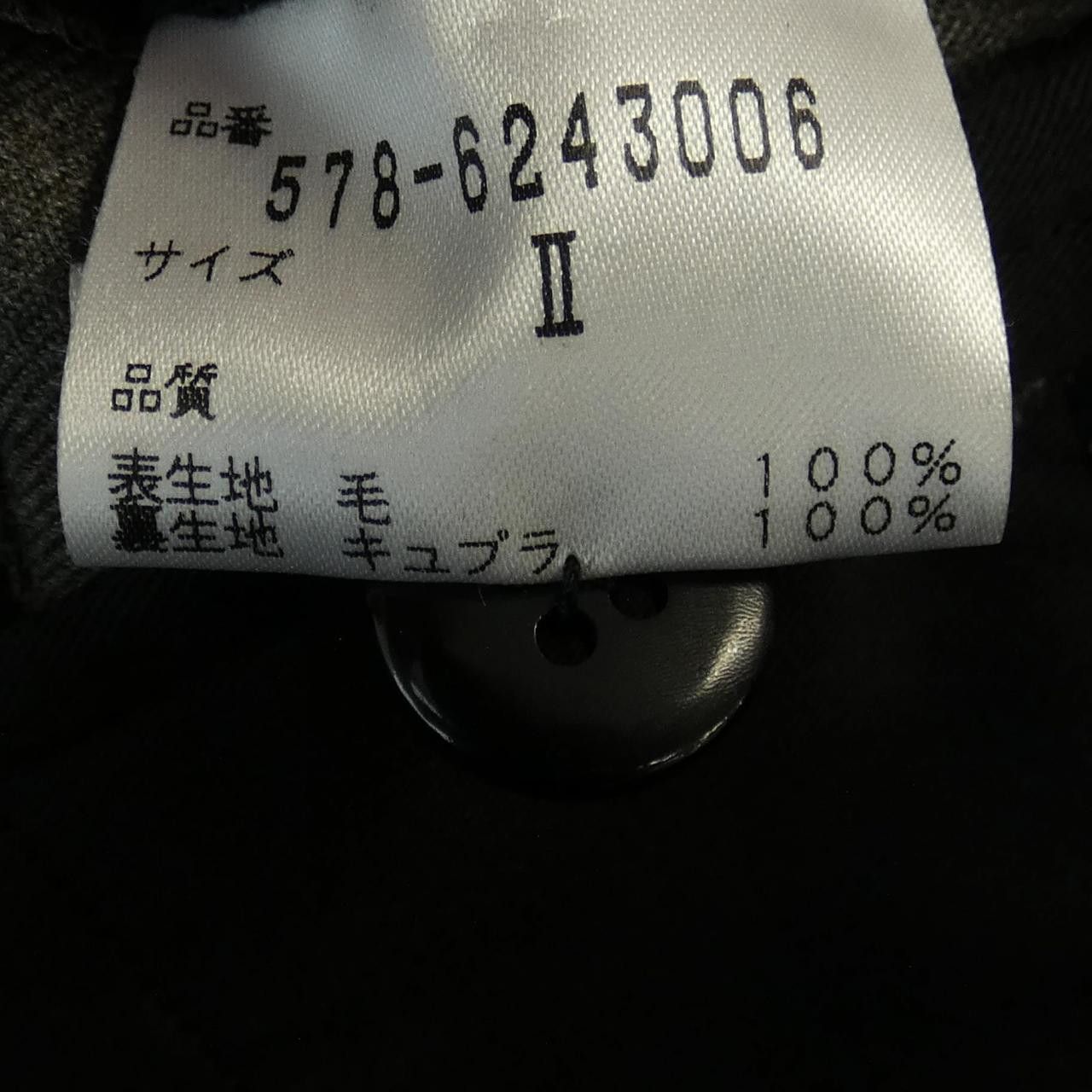 Other Other Margaret Howell Pants Others Pants 578-6243006 DUTY FREE for USA Size ONE SIZE - 3 Thumbnail