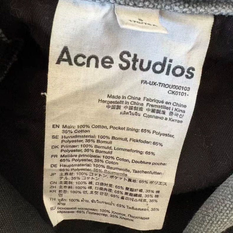 Acne Studios Acne Studios FW23 Patch Canvas Trousers - dmc Size US 26 / EU 42 - 4 Thumbnail