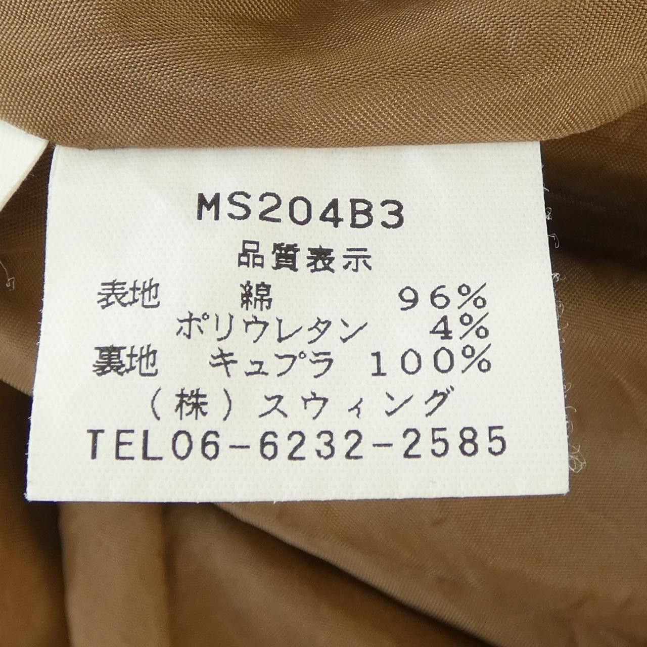 Other Other Marlene Dam Skirt Others Skirts DUTY FREE for USA Size ONE SIZE - 3 Thumbnail