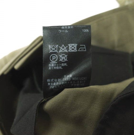 Other Other th products CARGO PANTS Wool Pants Others Bottoms 2002-P08-M202 DUTY FREE for USA Size ONE SIZE - 8 Thumbnail