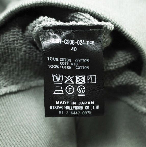 Other Other N.HOOLYWOOD COMPILE LINE HOODIE SHIRT Cotton Hoodie Cotton Sweatshirts & Hoodies 2251-CS08-024 DUTY FREE for USA Size ONE SIZE - 9 Thumbnail