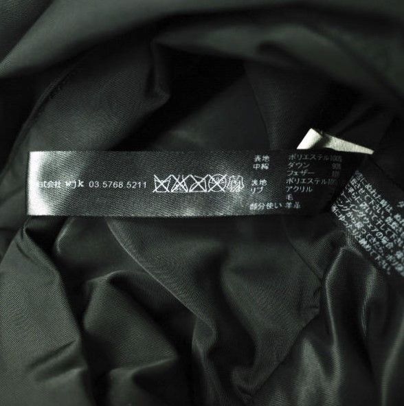 Other Other wjk memory twill lamb down vest Leather Outerwear 2008cf02S DUTY FREE for USA Size ONE SIZE - 8 Thumbnail