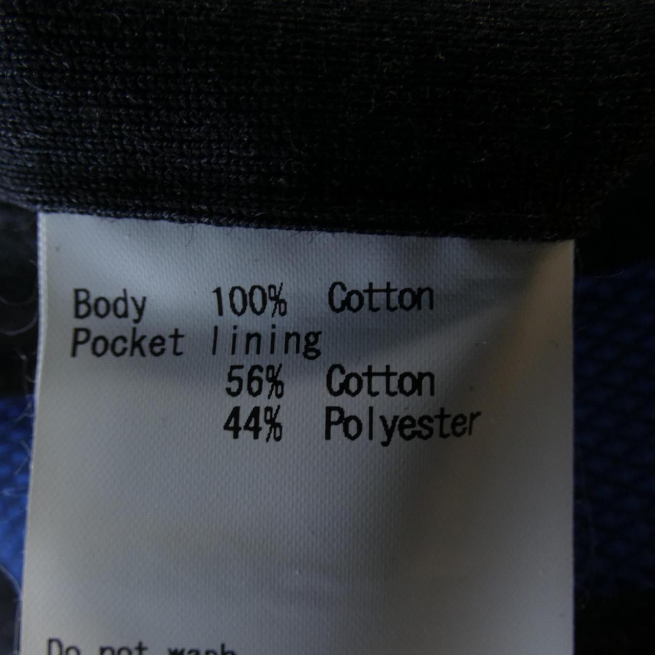 Other Other Solido Jacket Others Outerwear DUTY FREE for USA Size ONE SIZE - 3 Thumbnail