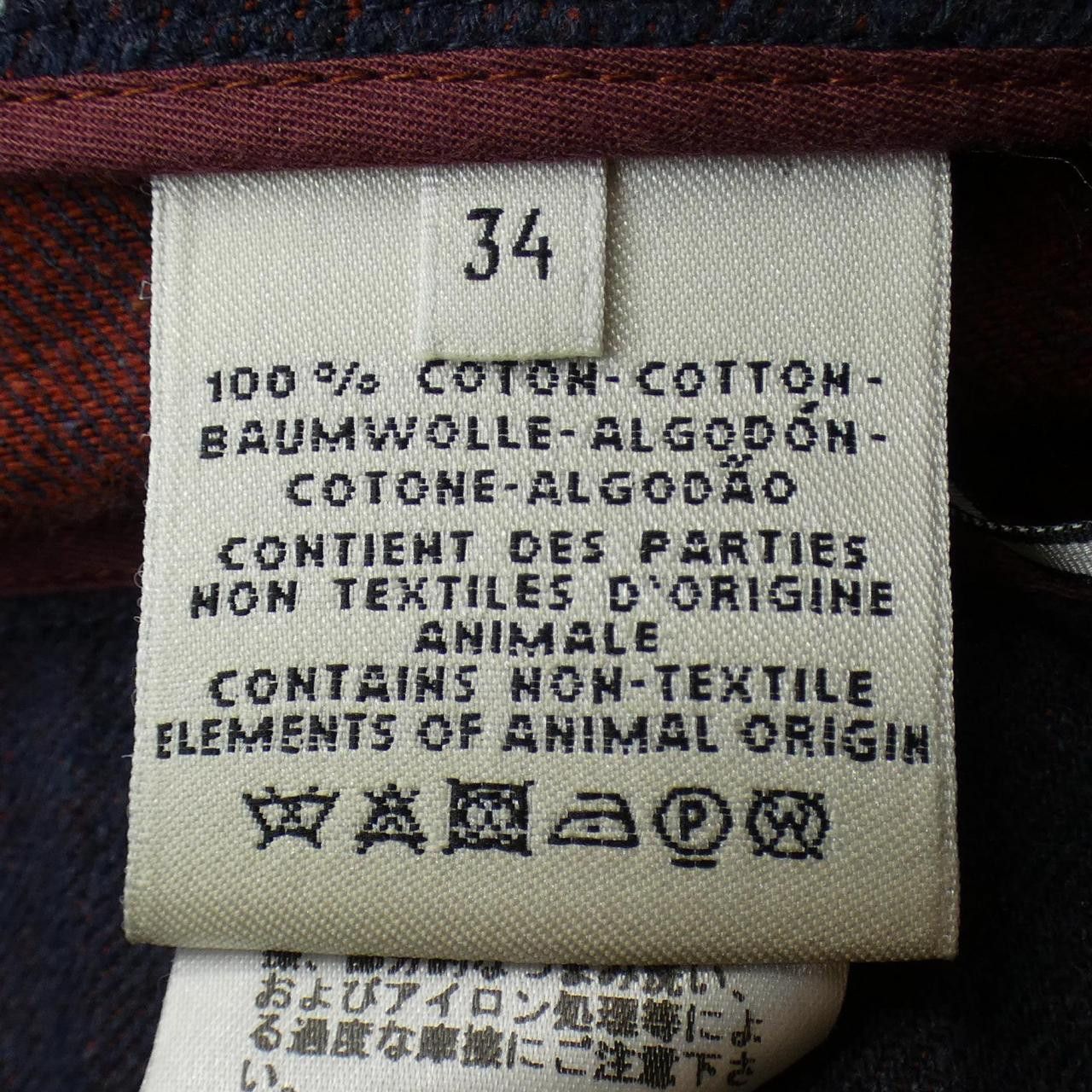 Hermes Hermes Hermes Pants Others Pants DUTY FREE for USA Size ONE SIZE - 3 Thumbnail