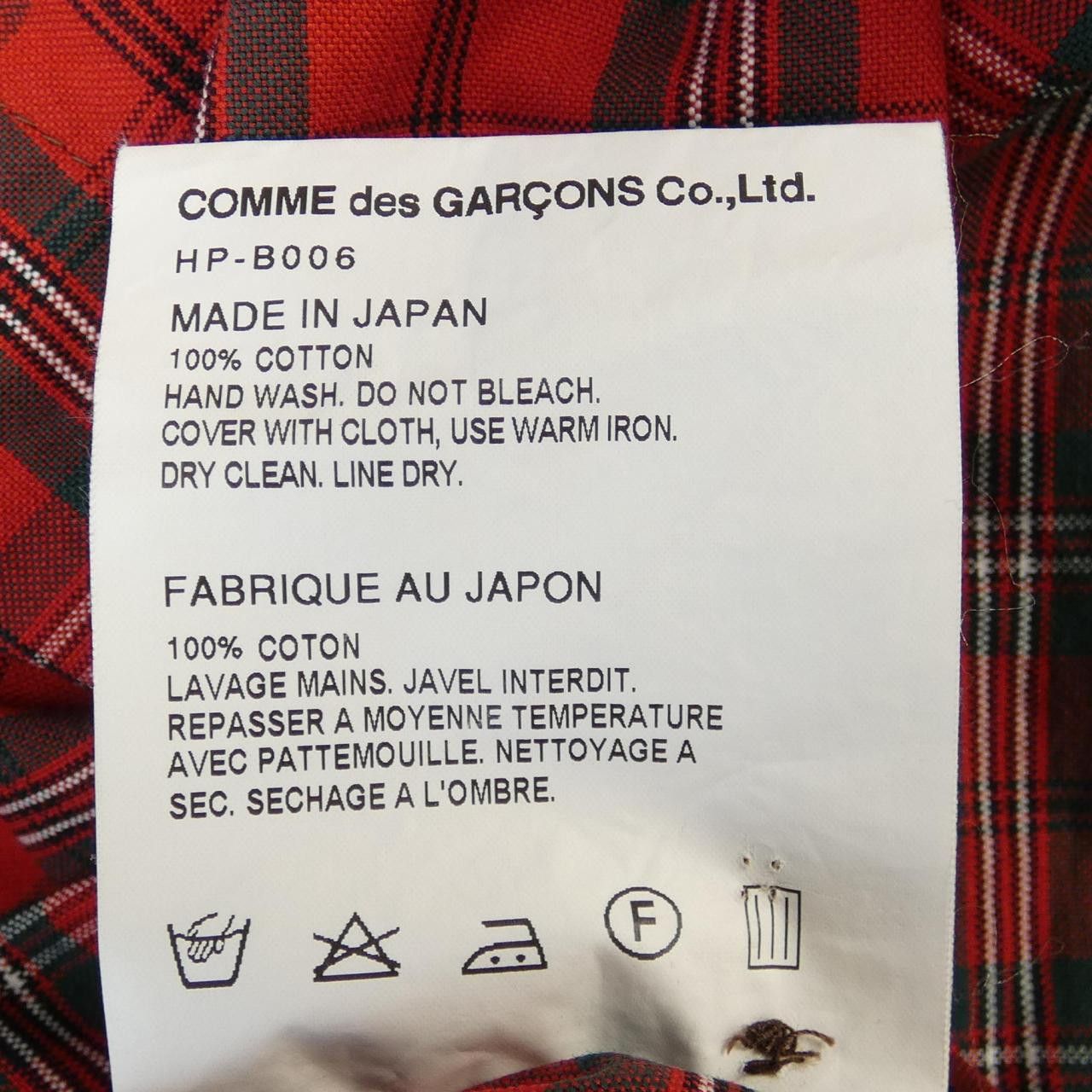 Other Other Comme des Garçons Homme HP-B006 Shirt Cotton Dress Shirt HP-B006 DUTY FREE for USA Size ONE SIZE - 3 Thumbnail