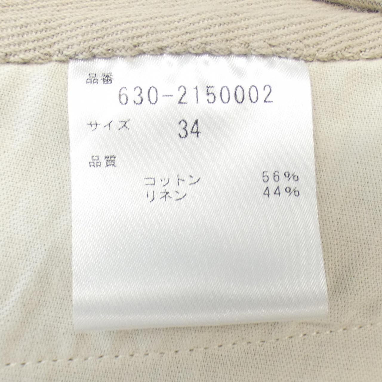 Other Other HAVELSTUDIO Jacket Others Outerwear DUTY FREE for USA Size ONE SIZE - 3 Thumbnail