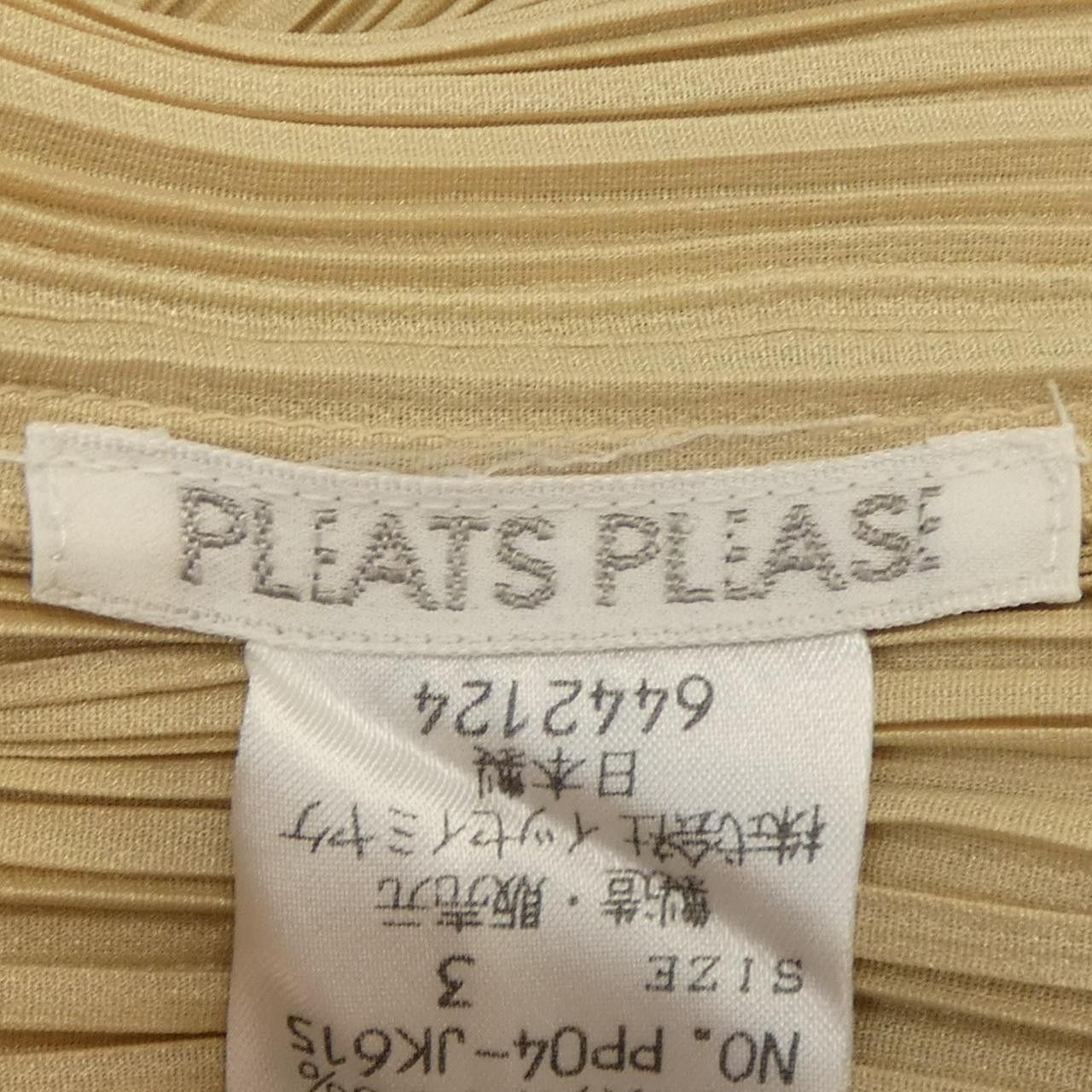 Issey Miyake Issey Miyake Pleats Please Dress Plastic Dresses DUTY FREE for USA Size ONE SIZE - 4 Thumbnail