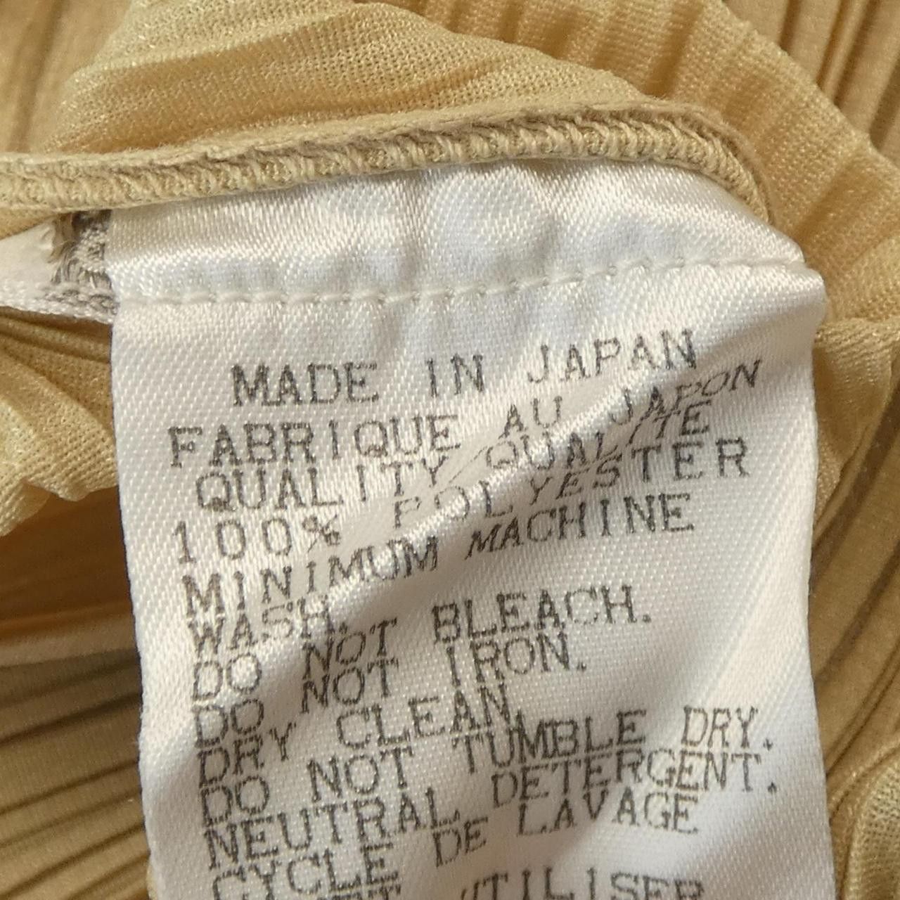 Issey Miyake Issey Miyake Pleats Please Dress Plastic Dresses DUTY FREE for USA Size ONE SIZE - 3 Thumbnail