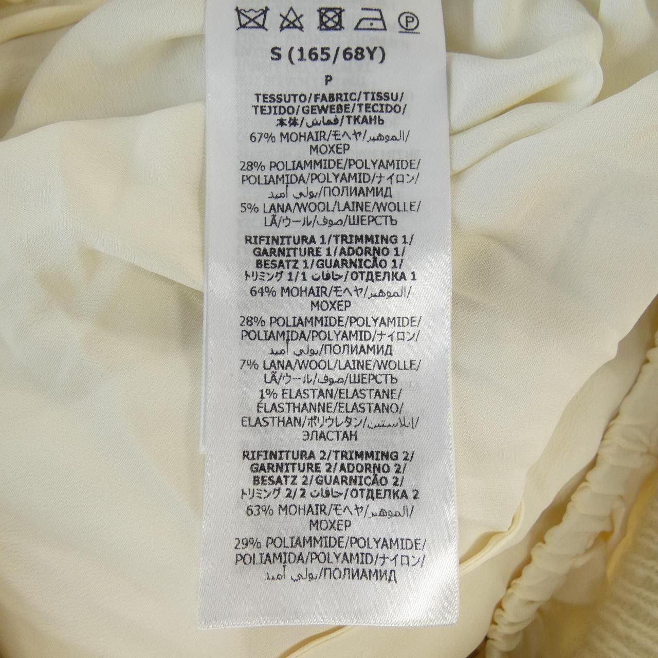 Gucci Gucci Gucci 721504 XKCMO Pants Others Pants 721504 XKCMO DUTY FREE for USA Size ONE SIZE - 3 Thumbnail