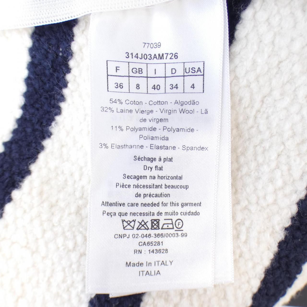 Dior Christian Dior Skirt Skirt Cotton Skirts 314J03AM726 DUTY