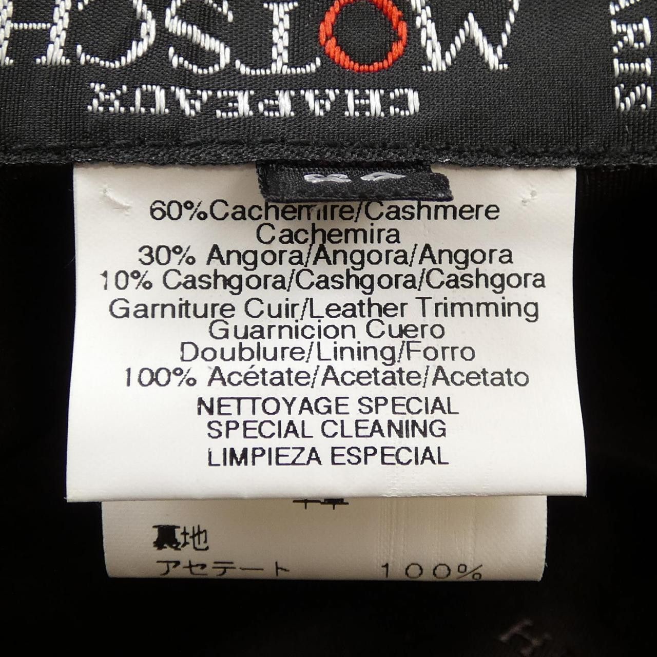 Hermes Hermes Hermes Cashmere Hat Others Hats DUTY FREE for USA Size ONE SIZE - 3 Thumbnail