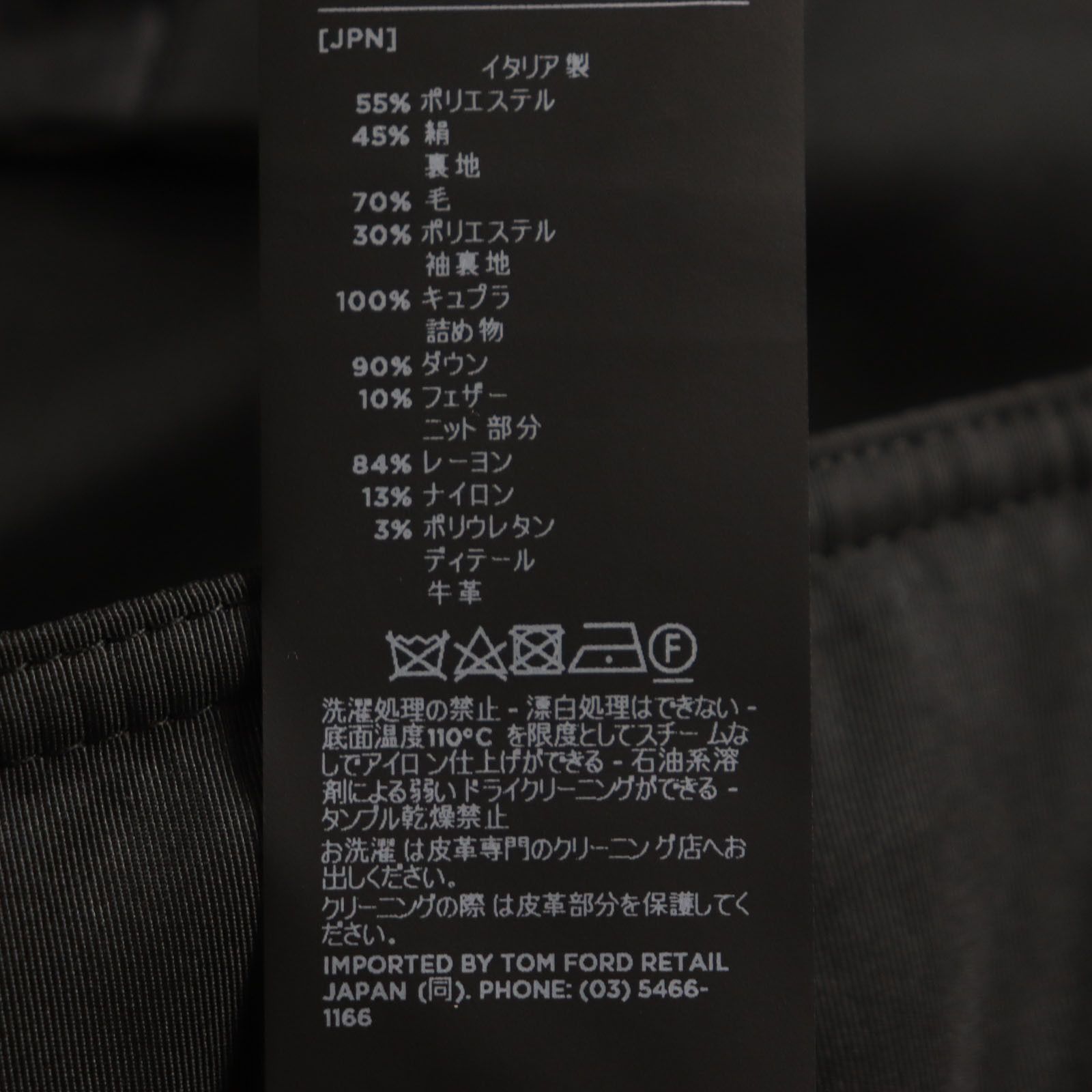 Tom Ford Tom Ford TOM FORD Down Coat Others Outerwear TFO645 DUTY FREE for USA Size ONE SIZE - 11 Thumbnail