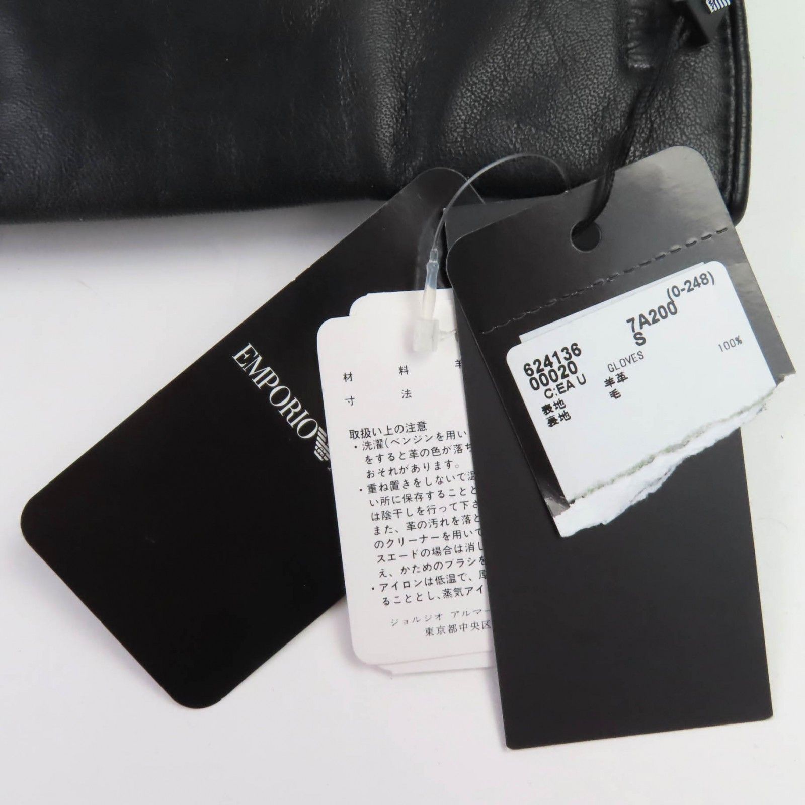 Armani Armani Emporio Armani Logo-embossed Leather Gloves Leather Gloves 624136 13728 56151 DUTY FREE for USA Size ONE SIZE - 9 Thumbnail