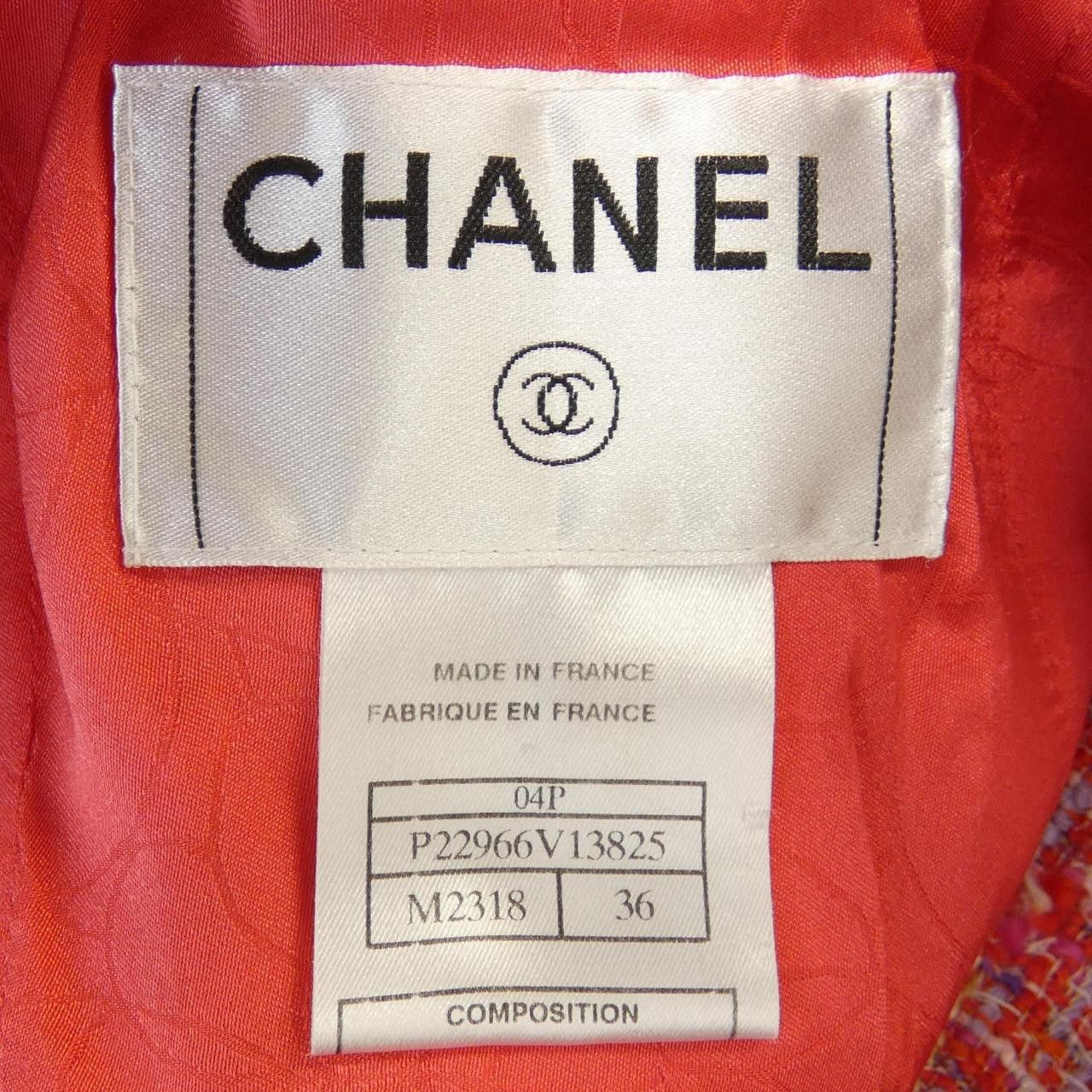 Chanel Chanel Chanel P22966V13825 04P Jacket Cotton Outerwear P22966V13825 04P DUTY FREE for USA Size ONE SIZE - 4 Thumbnail