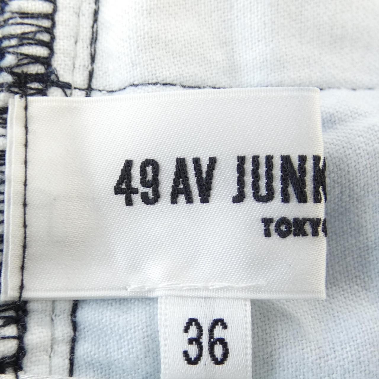 Other Other 49AV.junko shimada Skirt Others Skirts DUTY FREE for USA Size ONE SIZE - 4 Thumbnail