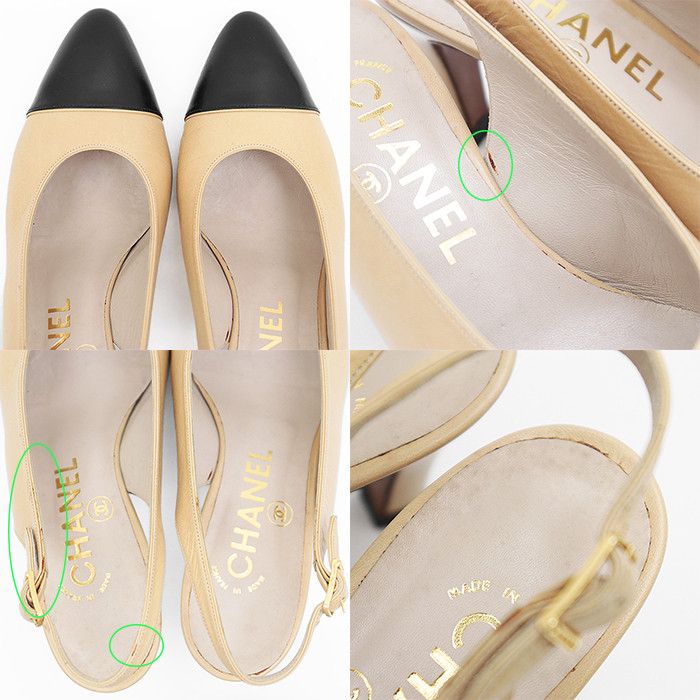 Chanel Chanel Chanel Leather Pumps Leather Shoes 502351 DUTY FREE for USA Size ONE SIZE - 8 Thumbnail