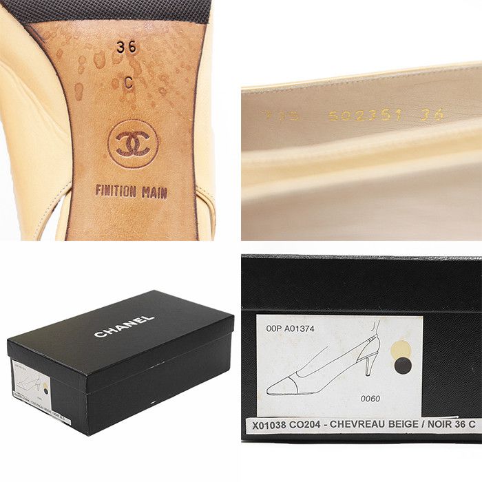 Chanel Chanel Chanel Leather Pumps Leather Shoes 502351 DUTY FREE for USA Size ONE SIZE - 10 Thumbnail
