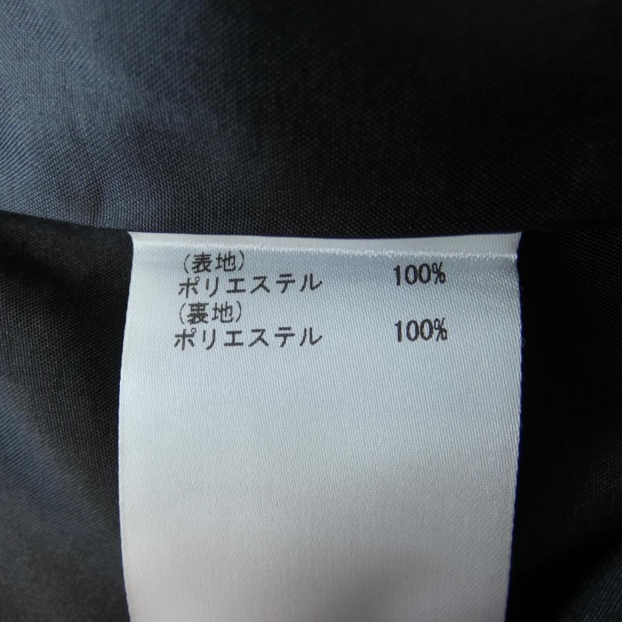 Other Other Grace Class Dress Others Dresses DUTY FREE for USA Size ONE SIZE - 3 Thumbnail