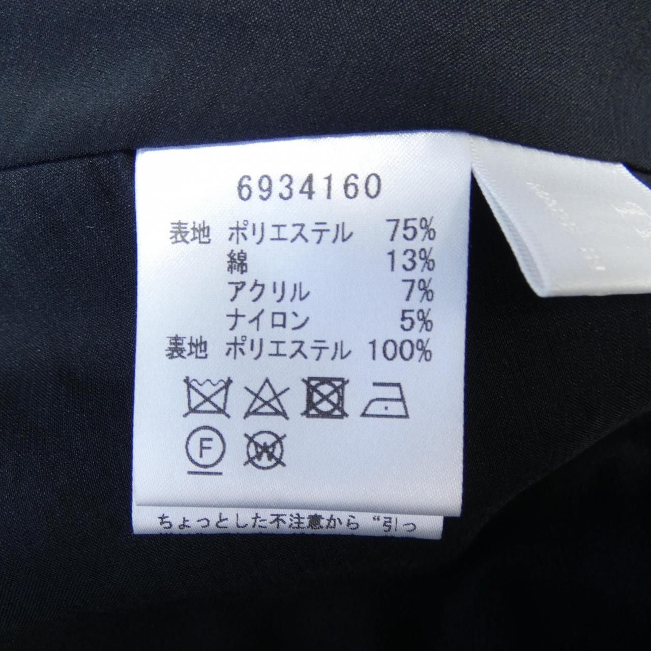 Other Other Rene Skirt Others Skirts DUTY FREE for USA Size ONE SIZE - 3 Thumbnail