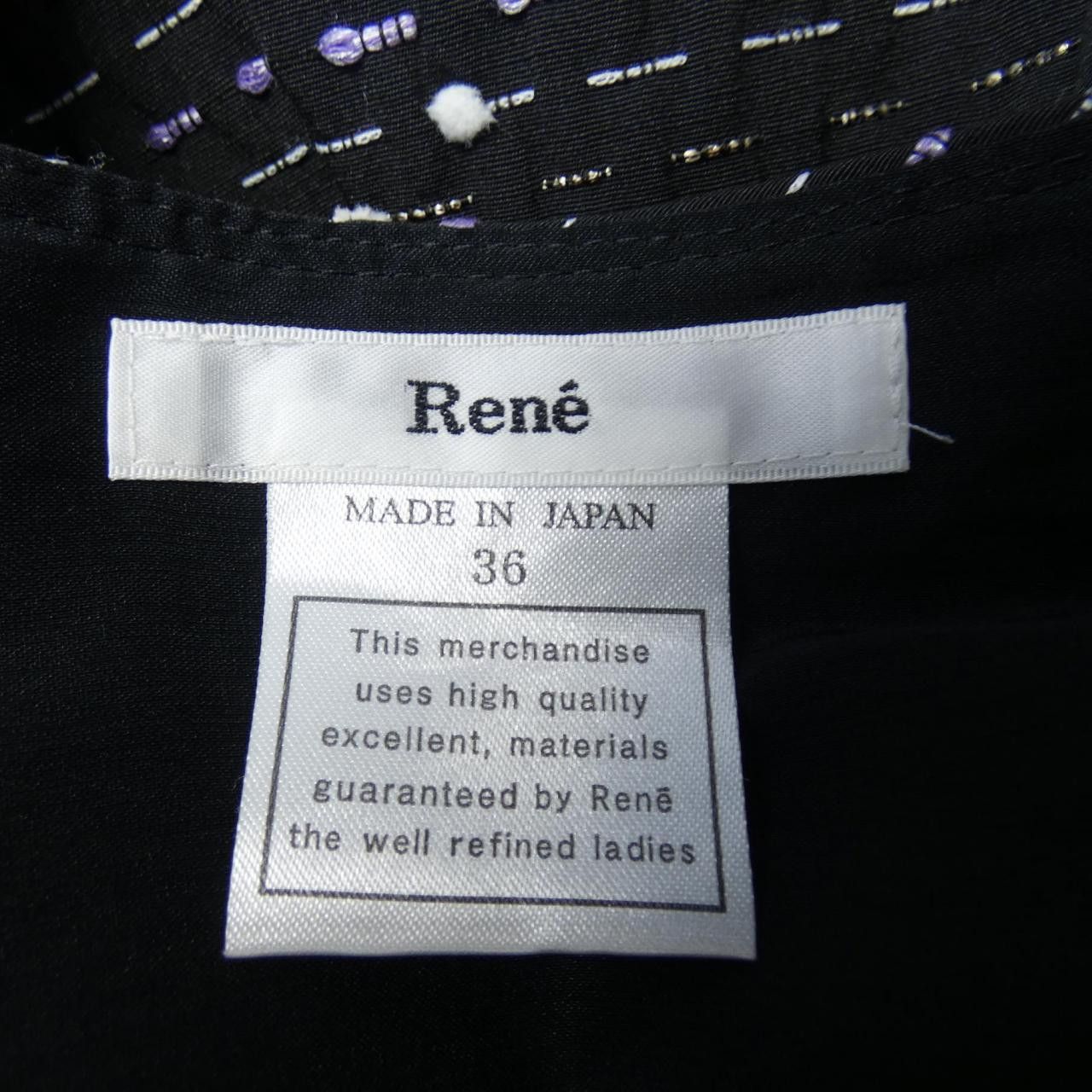 Other Other Rene Skirt Others Skirts DUTY FREE for USA Size ONE SIZE - 4 Thumbnail