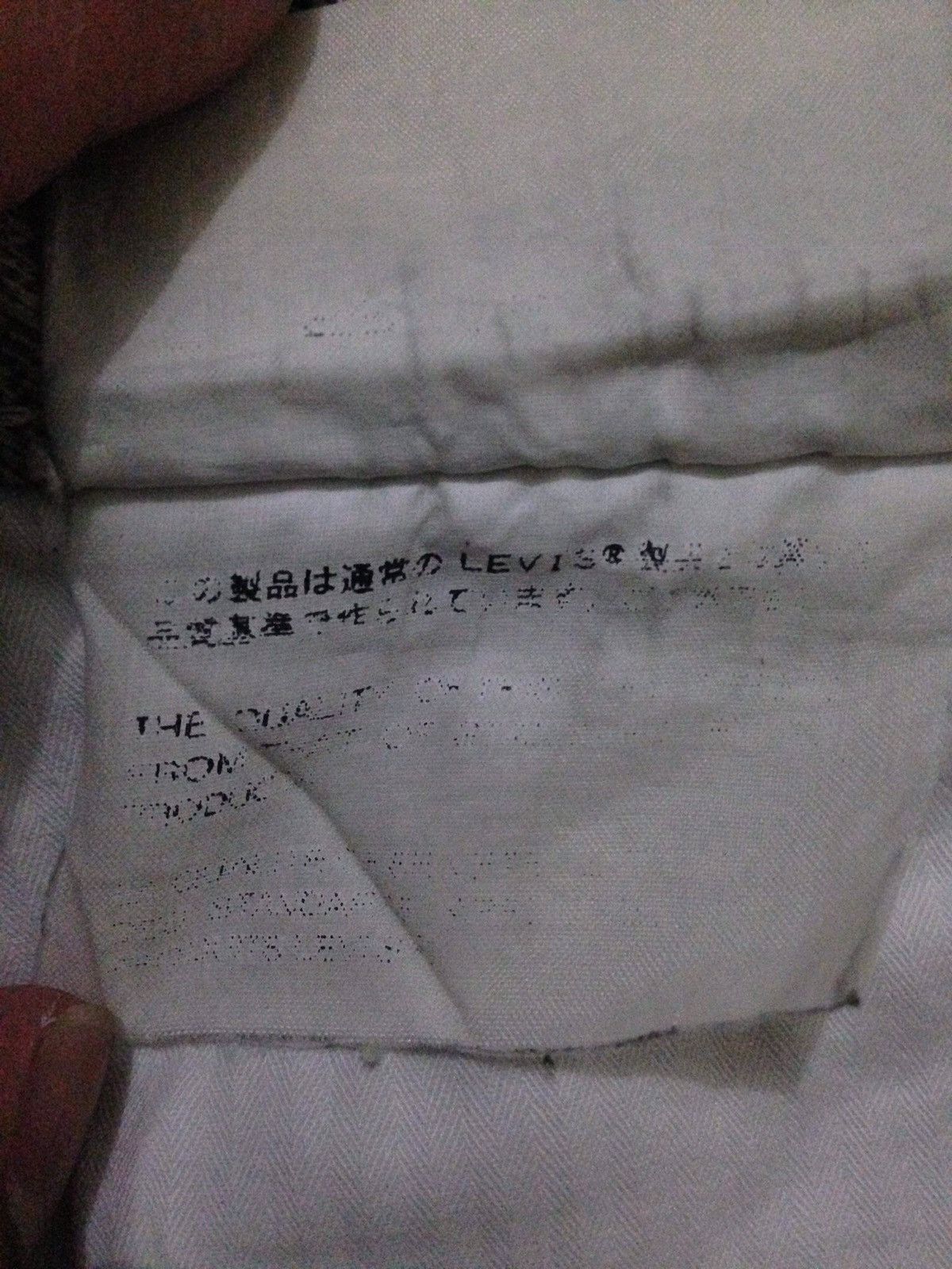 Comme des Garcons × Junya Watanabe × Levi's Junya Watanabe MAN CdG x Levi’s Size US 30 / EU 46 - 5 Thumbnail
